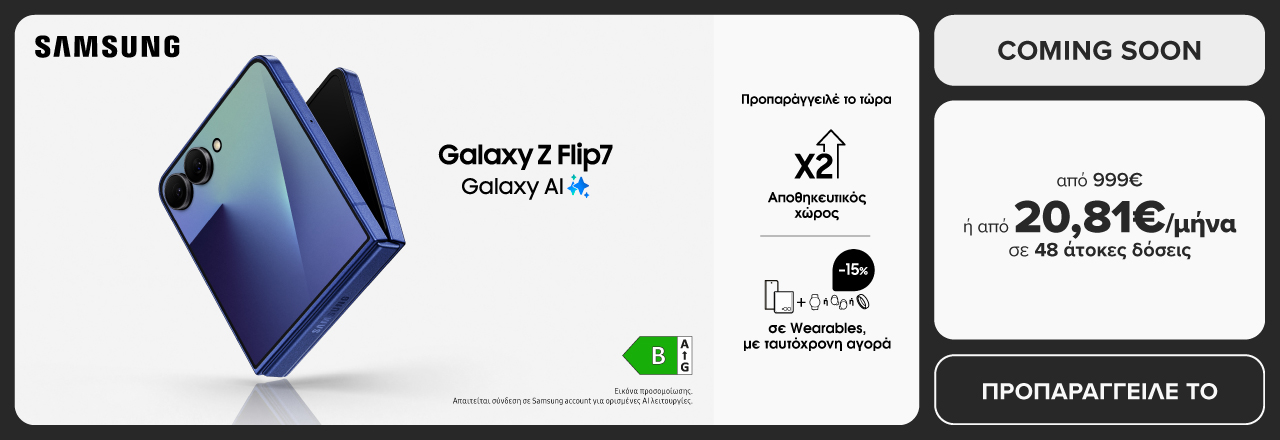 GALAXY Z FLIP7